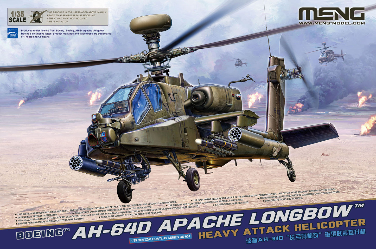 Meng Model 1/35 Boeing AH-64D Apache Longbow Attack Helicopter