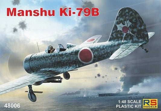 RS Model 1/48 Manshu Ki-79B Trainer